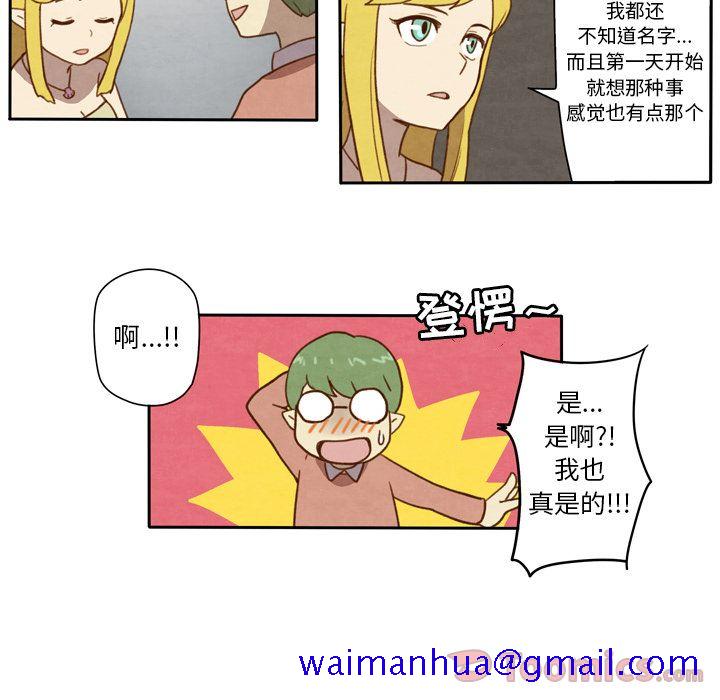生存副本[抖漫]韩漫全集-生存副本-第 3 章无删减无遮挡章节图片 