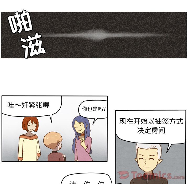 生存副本[抖漫]韩漫全集-生存副本-第 3 章无删减无遮挡章节图片 