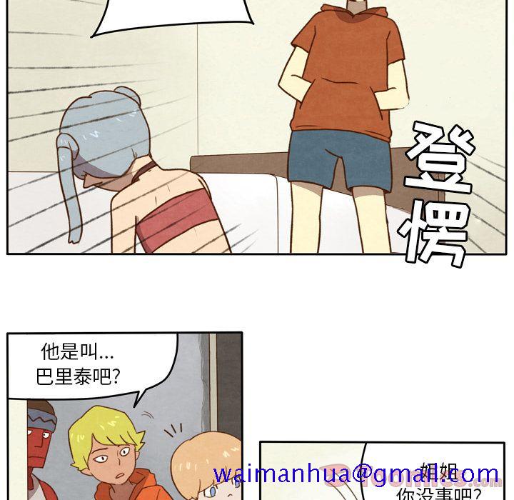 生存副本[抖漫]韩漫全集-生存副本-第 3 章无删减无遮挡章节图片 