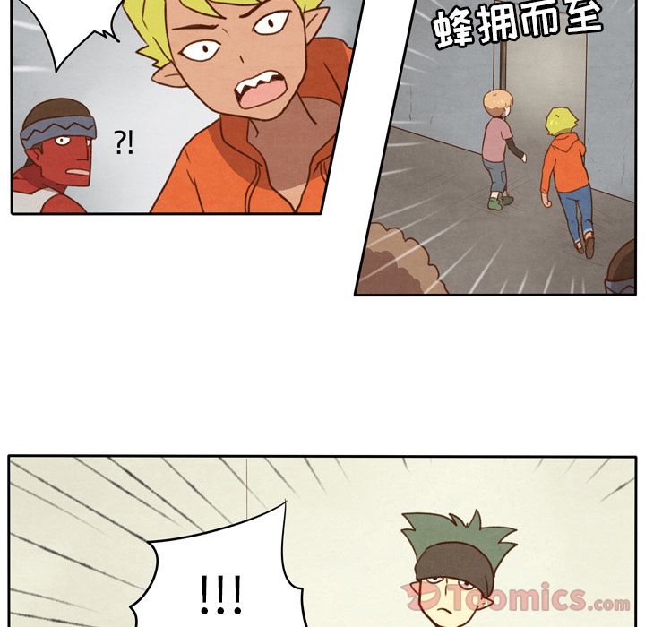 生存副本[抖漫]韩漫全集-生存副本-第 3 章无删减无遮挡章节图片 