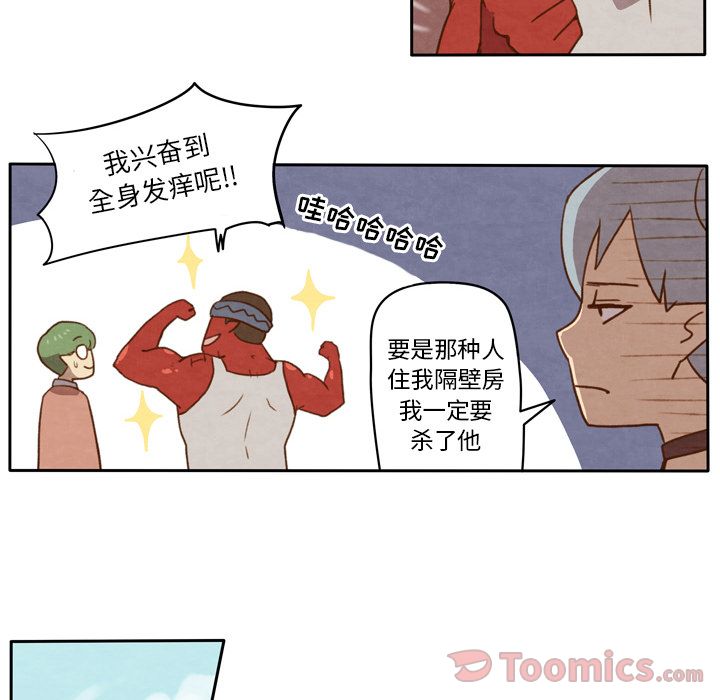 生存副本[抖漫]韩漫全集-生存副本-第 3 章无删减无遮挡章节图片 