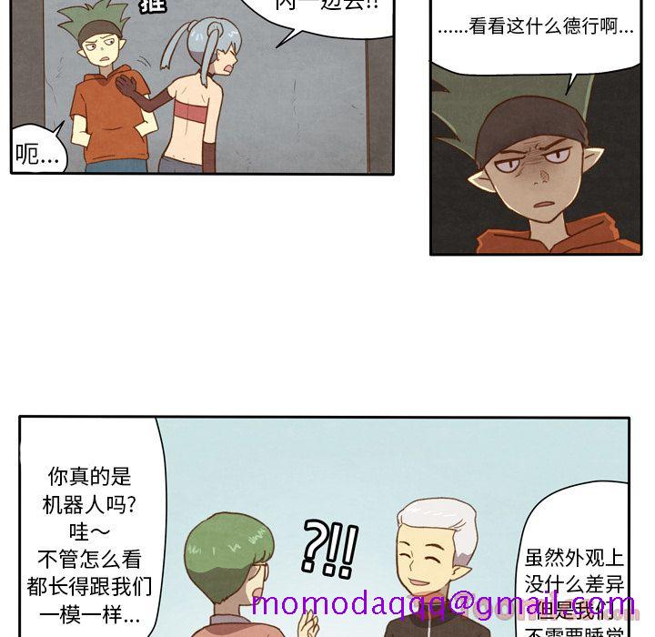 生存副本[抖漫]韩漫全集-生存副本-第 3 章无删减无遮挡章节图片 