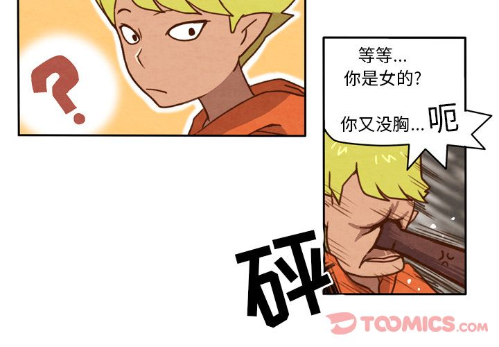 生存副本[抖漫]韩漫全集-生存副本-第 4 章无删减无遮挡章节图片 