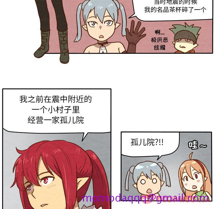 生存副本[抖漫]韩漫全集-生存副本-第 4 章无删减无遮挡章节图片 