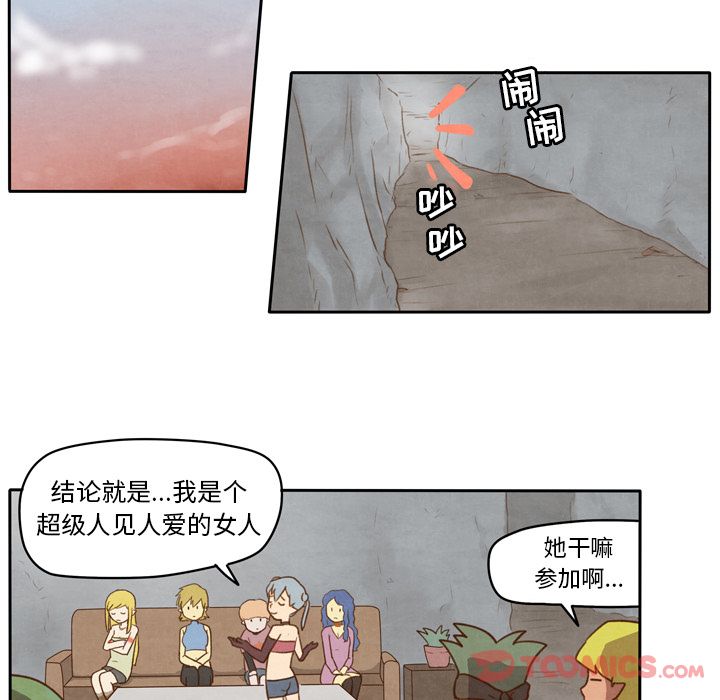 生存副本[抖漫]韩漫全集-生存副本-第 4 章无删减无遮挡章节图片 