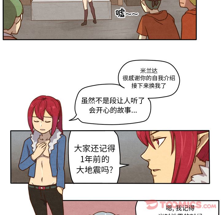 生存副本[抖漫]韩漫全集-生存副本-第 4 章无删减无遮挡章节图片 