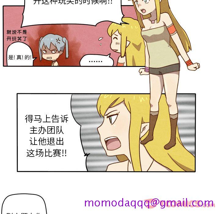 生存副本[抖漫]韩漫全集-生存副本-第 4 章无删减无遮挡章节图片 