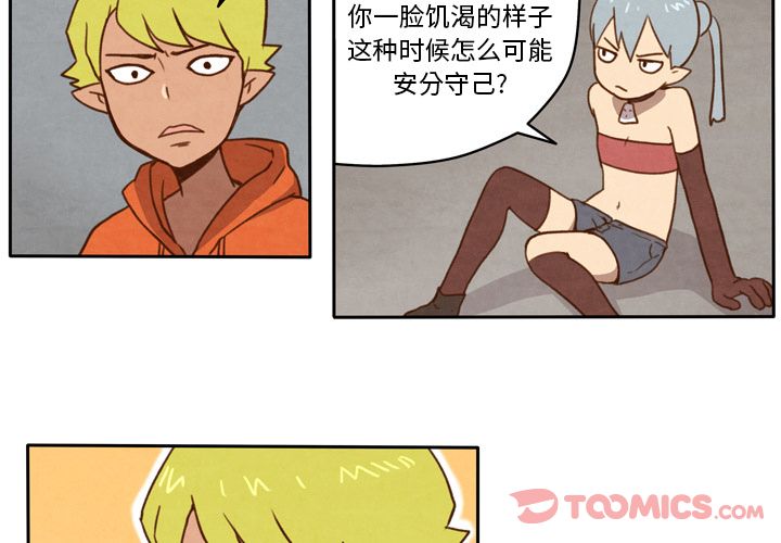 生存副本[抖漫]韩漫全集-生存副本-第 4 章无删减无遮挡章节图片 