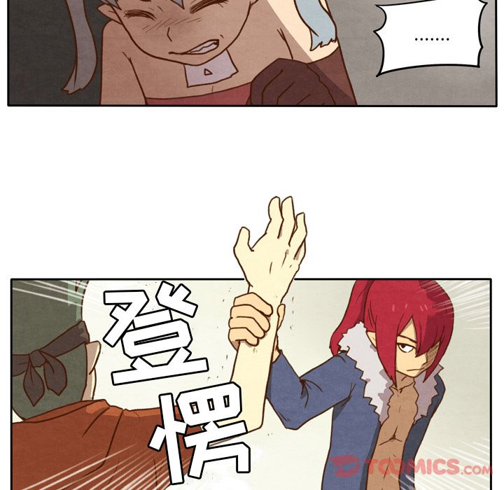 生存副本[抖漫]韩漫全集-生存副本-第 4 章无删减无遮挡章节图片 