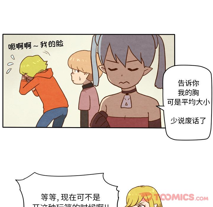 生存副本[抖漫]韩漫全集-生存副本-第 4 章无删减无遮挡章节图片 