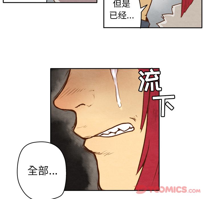 生存副本[抖漫]韩漫全集-生存副本-第 4 章无删减无遮挡章节图片 