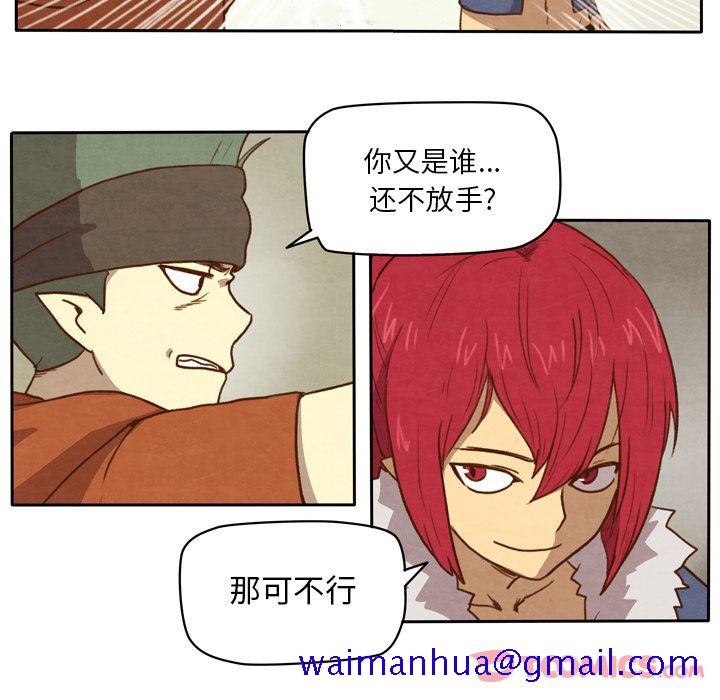 生存副本[抖漫]韩漫全集-生存副本-第 4 章无删减无遮挡章节图片 