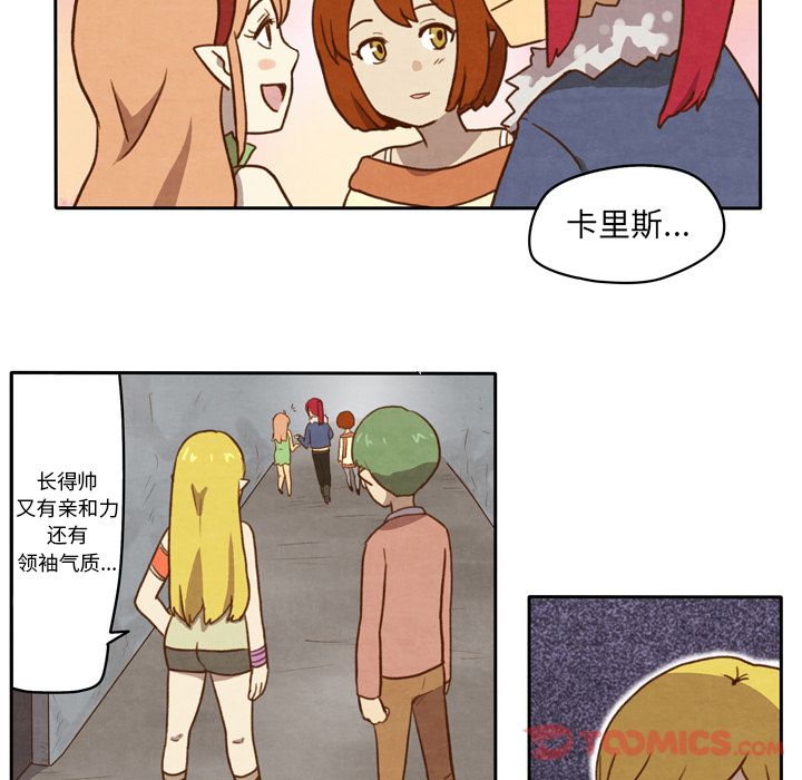 生存副本[抖漫]韩漫全集-生存副本-第 4 章无删减无遮挡章节图片 