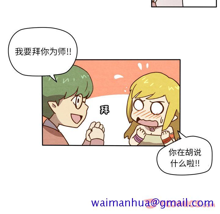 生存副本[抖漫]韩漫全集-生存副本-第 4 章无删减无遮挡章节图片 