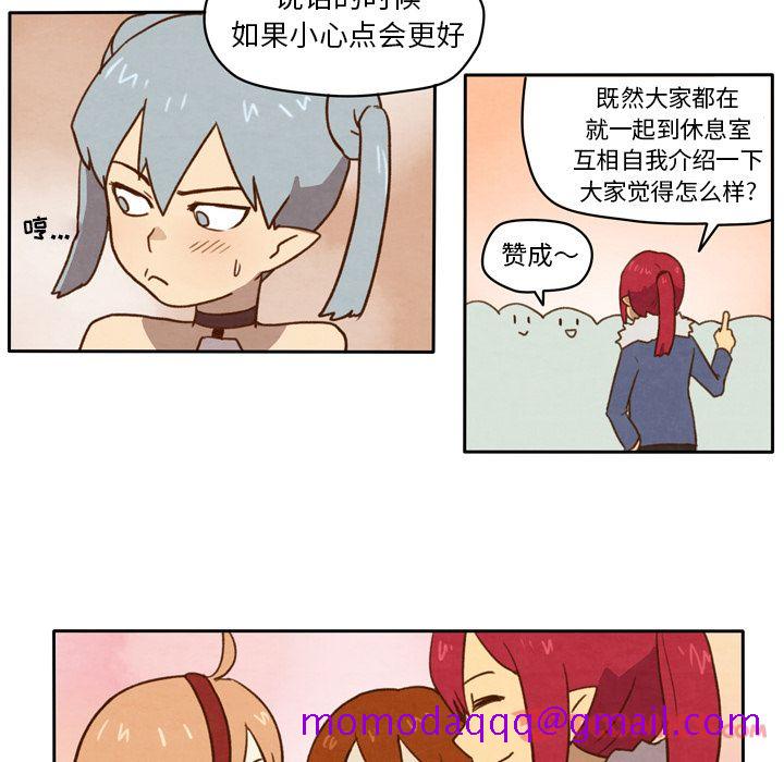 生存副本[抖漫]韩漫全集-生存副本-第 4 章无删减无遮挡章节图片 
