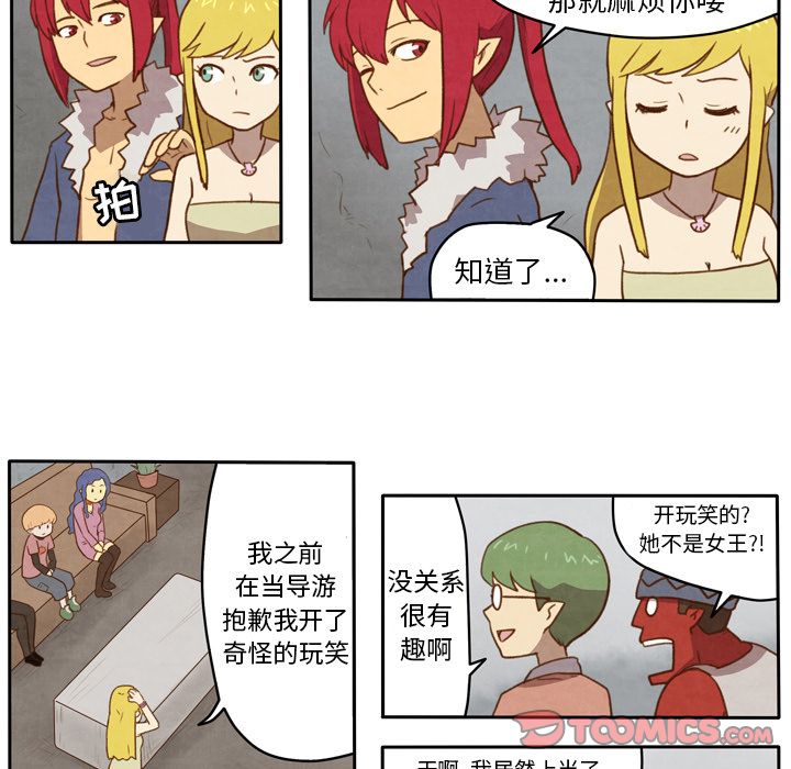 生存副本[抖漫]韩漫全集-生存副本-第 5 章无删减无遮挡章节图片 