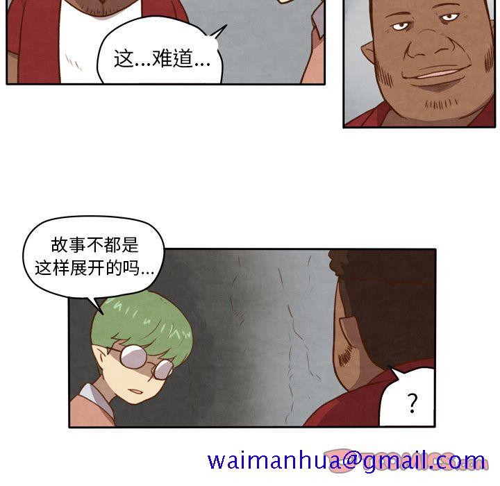 生存副本[抖漫]韩漫全集-生存副本-第 5 章无删减无遮挡章节图片 