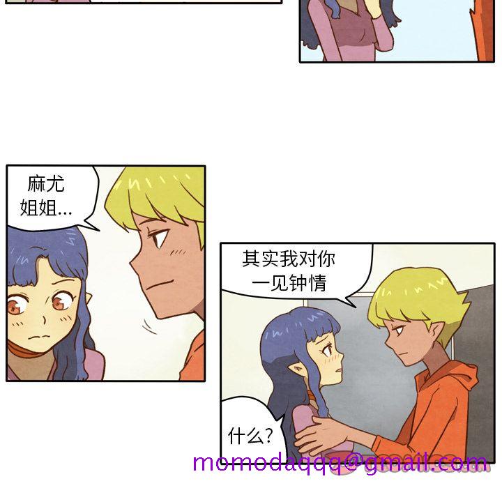 生存副本[抖漫]韩漫全集-生存副本-第 5 章无删减无遮挡章节图片 