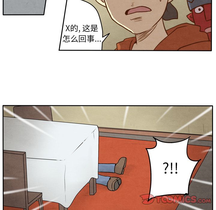 生存副本[抖漫]韩漫全集-生存副本-第 5 章无删减无遮挡章节图片 