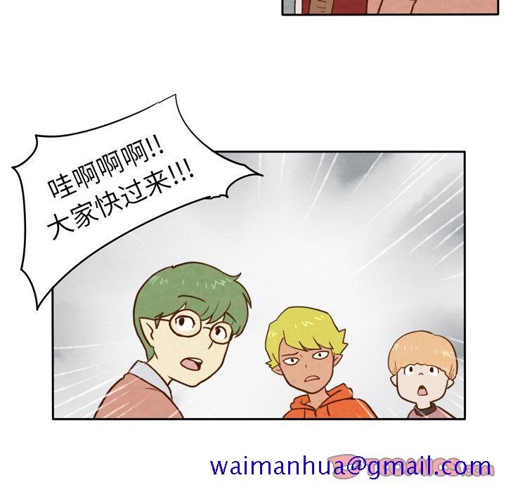 生存副本[抖漫]韩漫全集-生存副本-第 5 章无删减无遮挡章节图片 