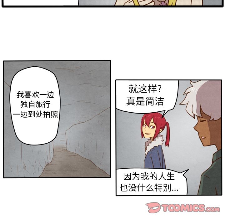 生存副本[抖漫]韩漫全集-生存副本-第 5 章无删减无遮挡章节图片 