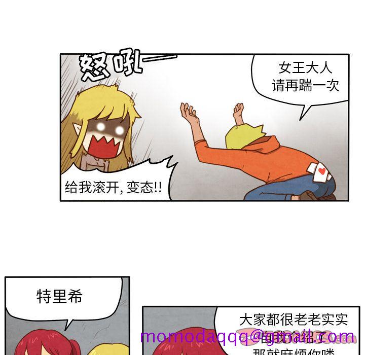 生存副本[抖漫]韩漫全集-生存副本-第 5 章无删减无遮挡章节图片 