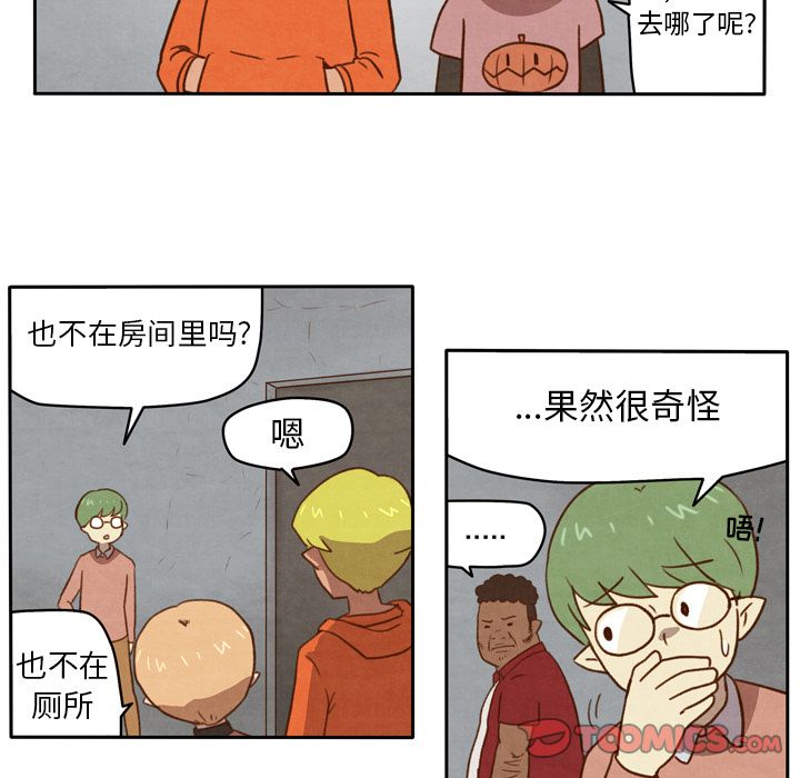 生存副本[抖漫]韩漫全集-生存副本-第 5 章无删减无遮挡章节图片 