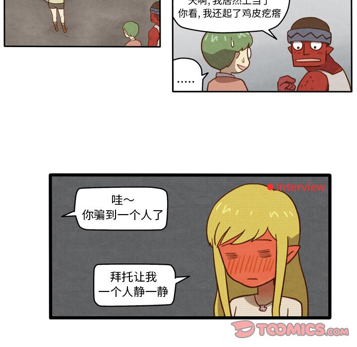 生存副本[抖漫]韩漫全集-生存副本-第 5 章无删减无遮挡章节图片 