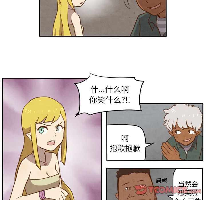 生存副本[抖漫]韩漫全集-生存副本-第 5 章无删减无遮挡章节图片 