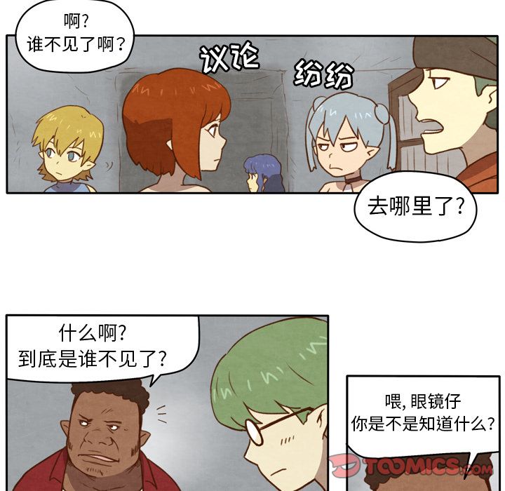 生存副本[抖漫]韩漫全集-生存副本-第 5 章无删减无遮挡章节图片 