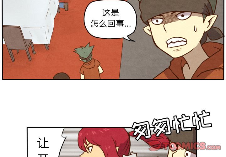 生存副本[抖漫]韩漫全集-生存副本-第 6 章无删减无遮挡章节图片 