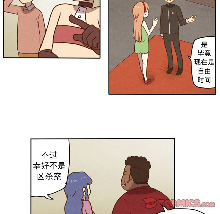 生存副本[抖漫]韩漫全集-生存副本-第 6 章无删减无遮挡章节图片 