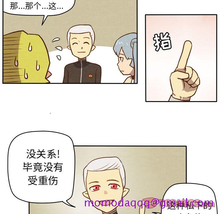 生存副本[抖漫]韩漫全集-生存副本-第 6 章无删减无遮挡章节图片 