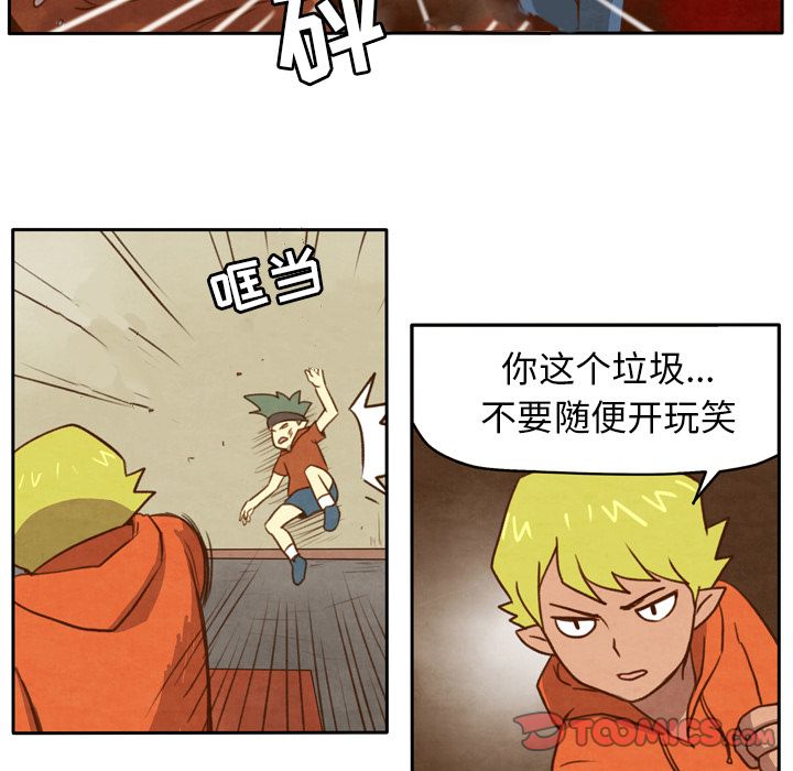 生存副本[抖漫]韩漫全集-生存副本-第 6 章无删减无遮挡章节图片 