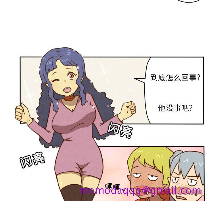 生存副本[抖漫]韩漫全集-生存副本-第 6 章无删减无遮挡章节图片 