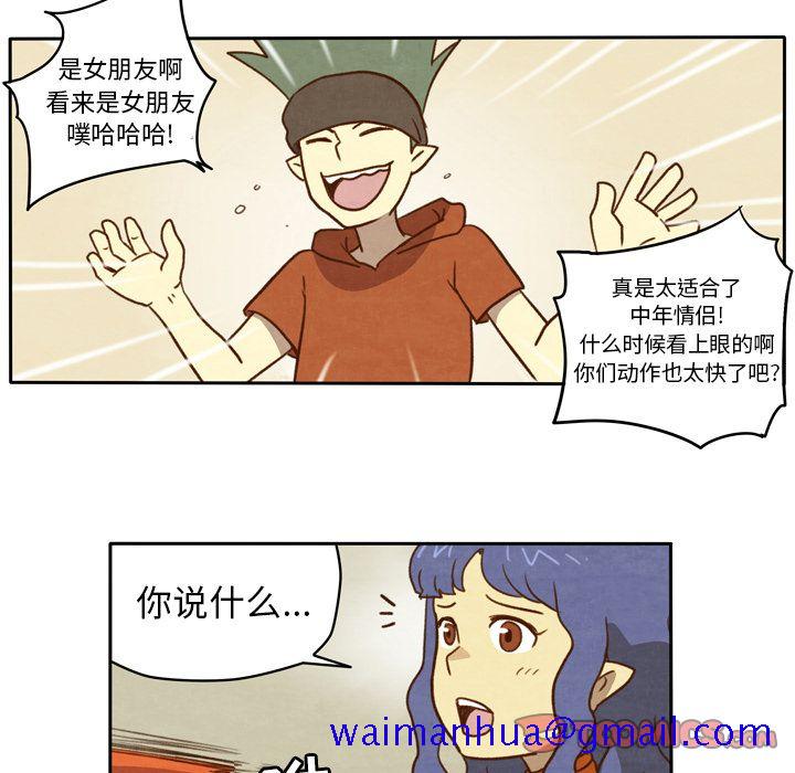 生存副本[抖漫]韩漫全集-生存副本-第 6 章无删减无遮挡章节图片 