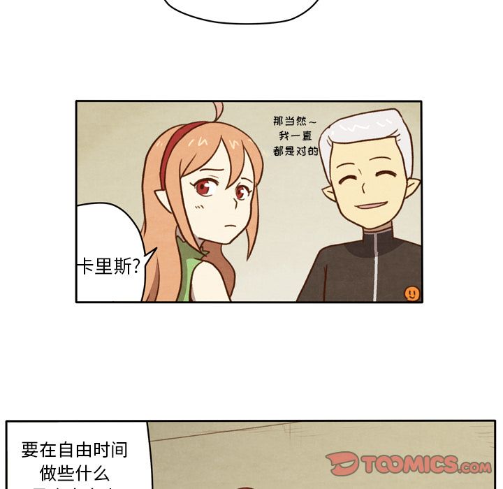生存副本[抖漫]韩漫全集-生存副本-第 6 章无删减无遮挡章节图片 