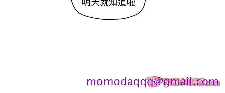 生存副本[抖漫]韩漫全集-生存副本-第 6 章无删减无遮挡章节图片 