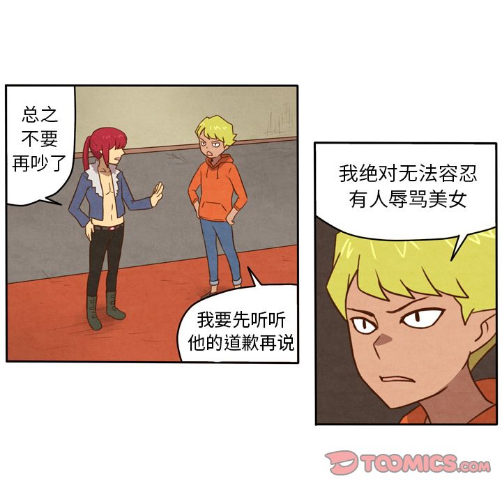 生存副本[抖漫]韩漫全集-生存副本-第 6 章无删减无遮挡章节图片 