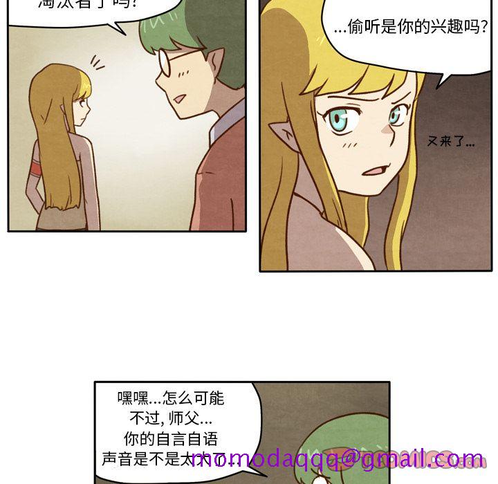 生存副本[抖漫]韩漫全集-生存副本-第 6 章无删减无遮挡章节图片 