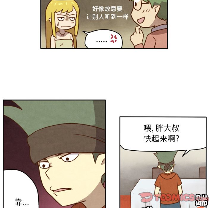 生存副本[抖漫]韩漫全集-生存副本-第 6 章无删减无遮挡章节图片 