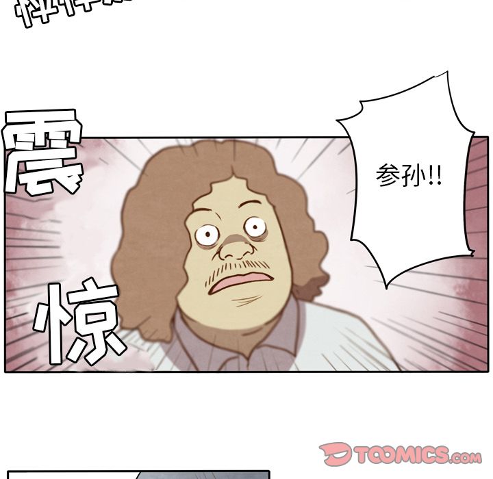 生存副本[抖漫]韩漫全集-生存副本-第 7 章无删减无遮挡章节图片 