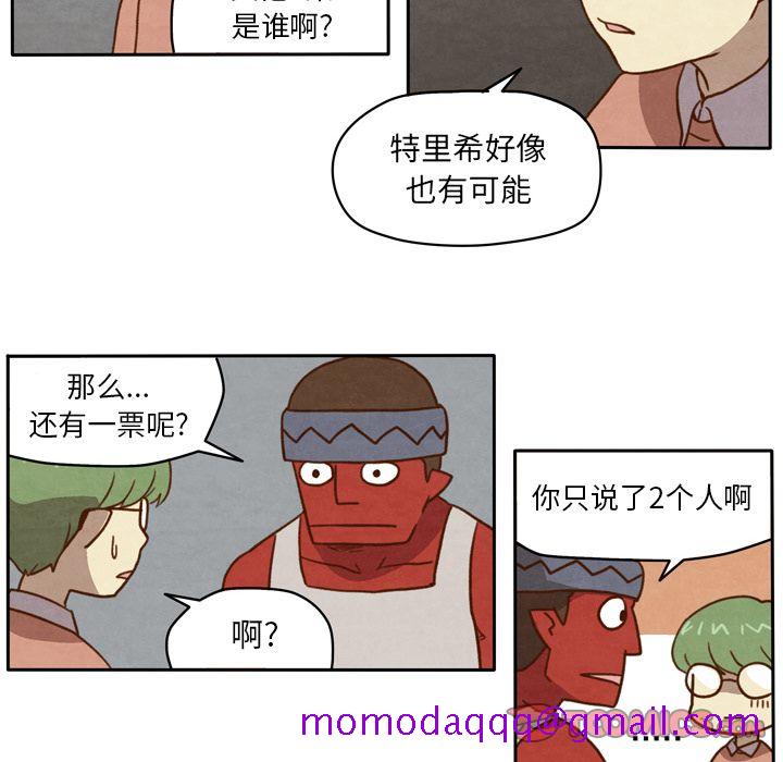 生存副本[抖漫]韩漫全集-生存副本-第 7 章无删减无遮挡章节图片 