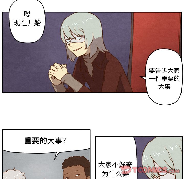 生存副本[抖漫]韩漫全集-生存副本-第 7 章无删减无遮挡章节图片 