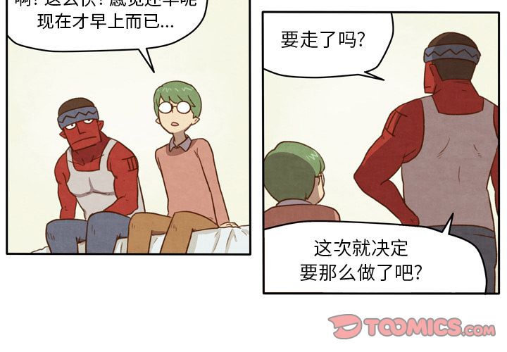 生存副本[抖漫]韩漫全集-生存副本-第 7 章无删减无遮挡章节图片 