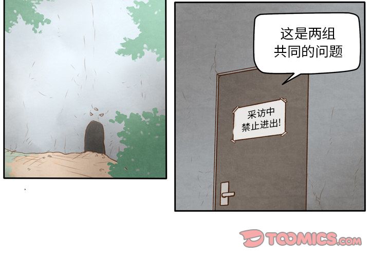 生存副本[抖漫]韩漫全集-生存副本-第 8 章无删减无遮挡章节图片 
