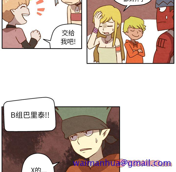 生存副本[抖漫]韩漫全集-生存副本-第 8 章无删减无遮挡章节图片 