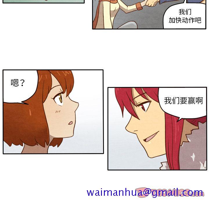 生存副本[抖漫]韩漫全集-生存副本-第 8 章无删减无遮挡章节图片 