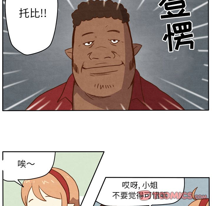 生存副本[抖漫]韩漫全集-生存副本-第 8 章无删减无遮挡章节图片 