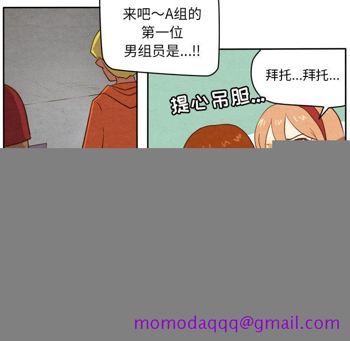 生存副本[抖漫]韩漫全集-生存副本-第 8 章无删减无遮挡章节图片 